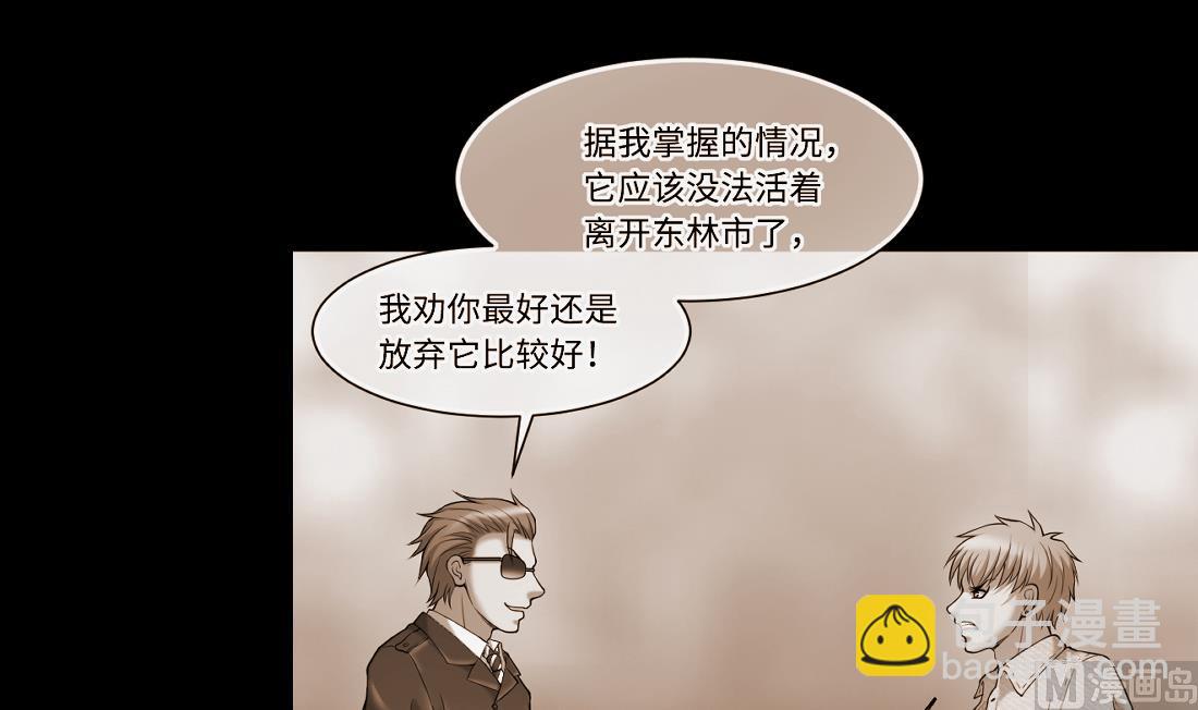 第432话 离奇死亡 217