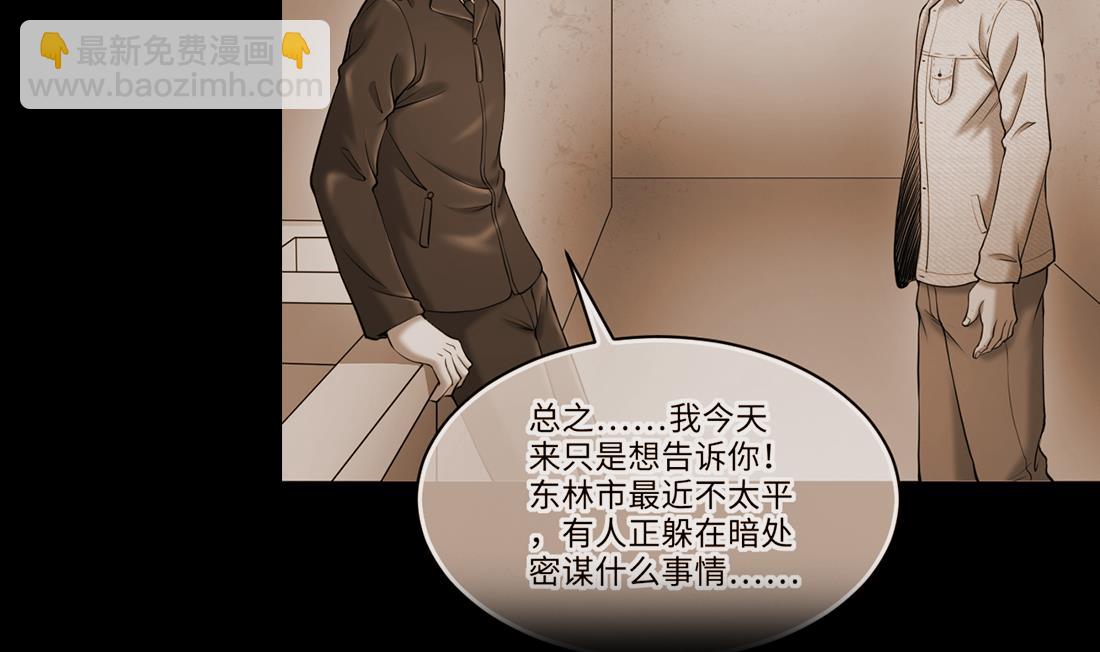 第432话 离奇死亡 221
