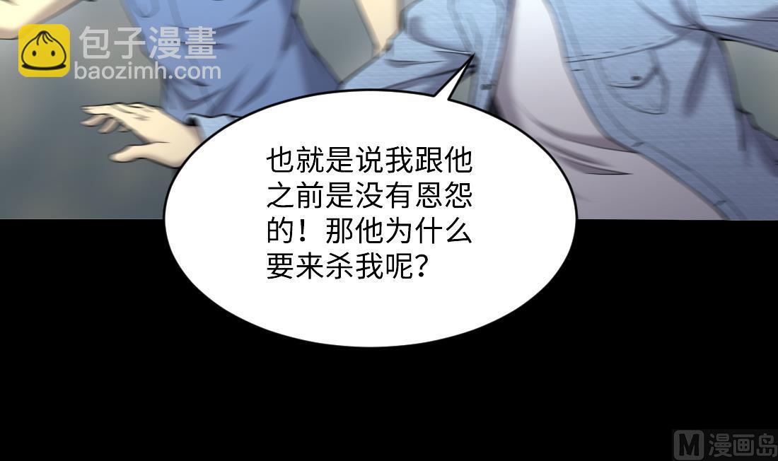 第432话 离奇死亡 229