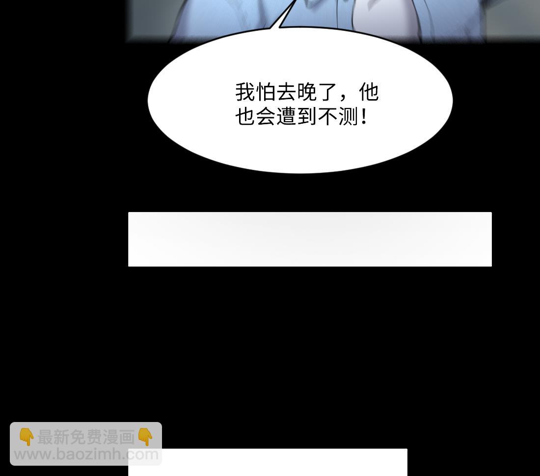 第432话 离奇死亡 231