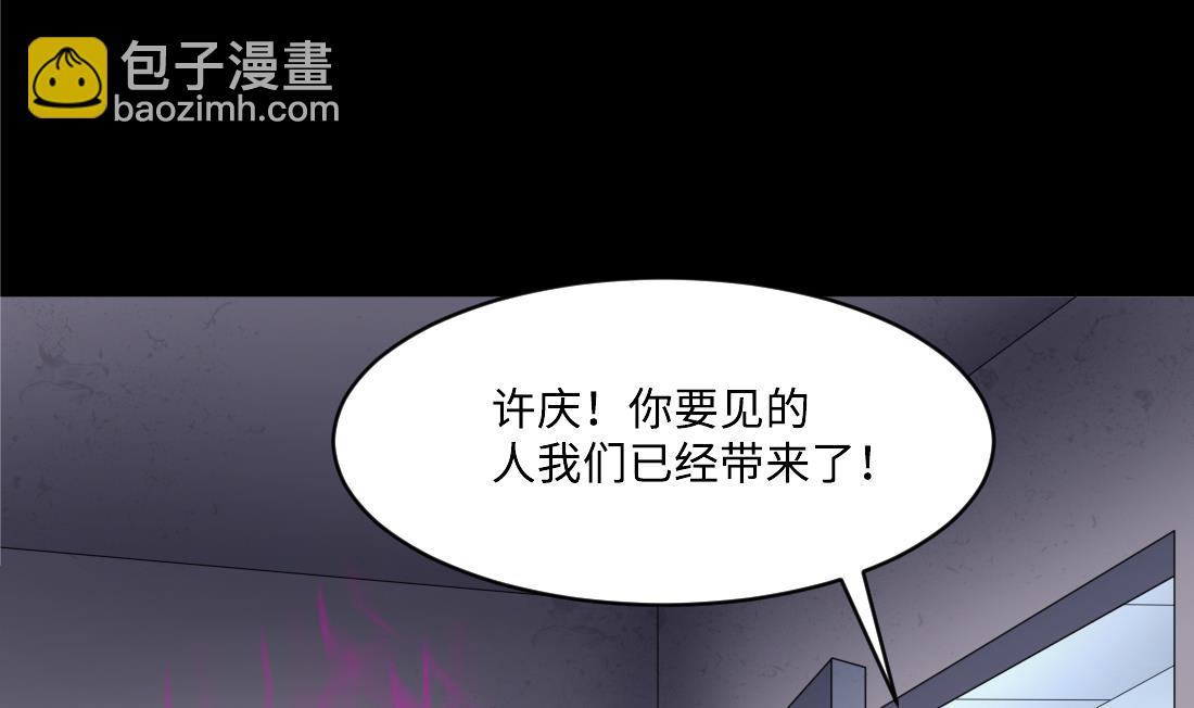 第432话 离奇死亡 236