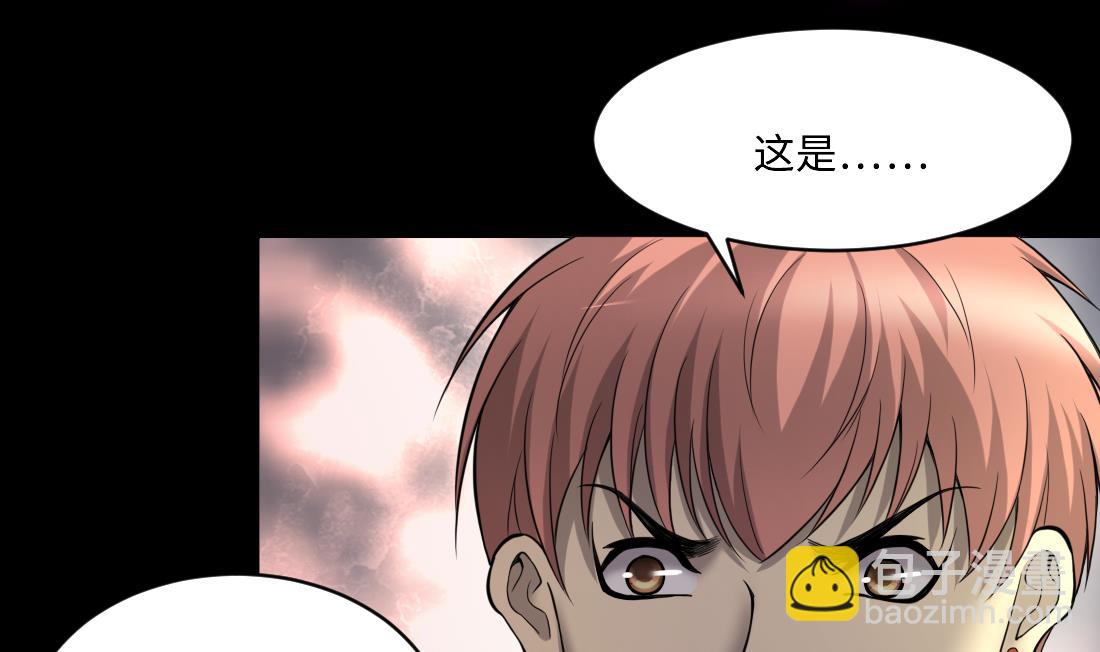 第432话 离奇死亡 240