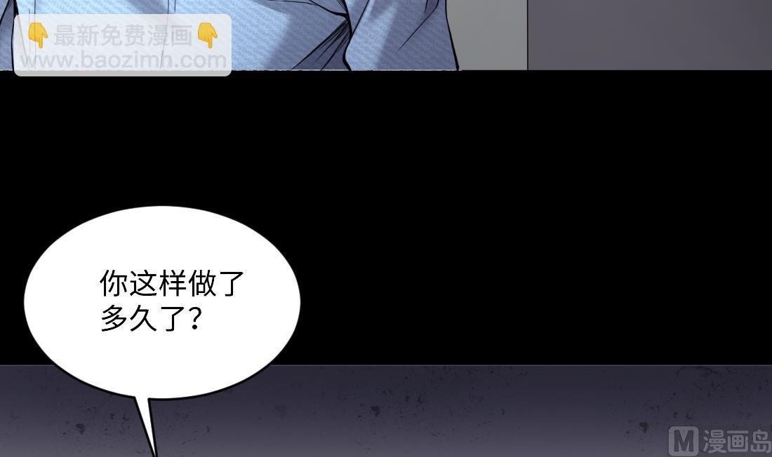 第432话 离奇死亡 244