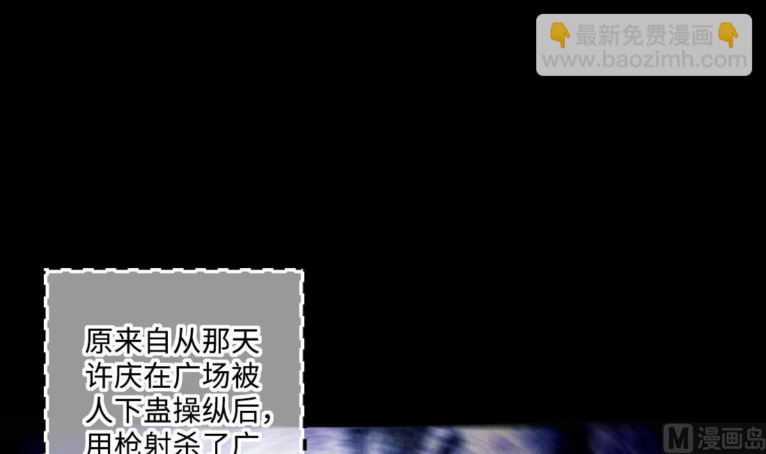第432话 离奇死亡 251