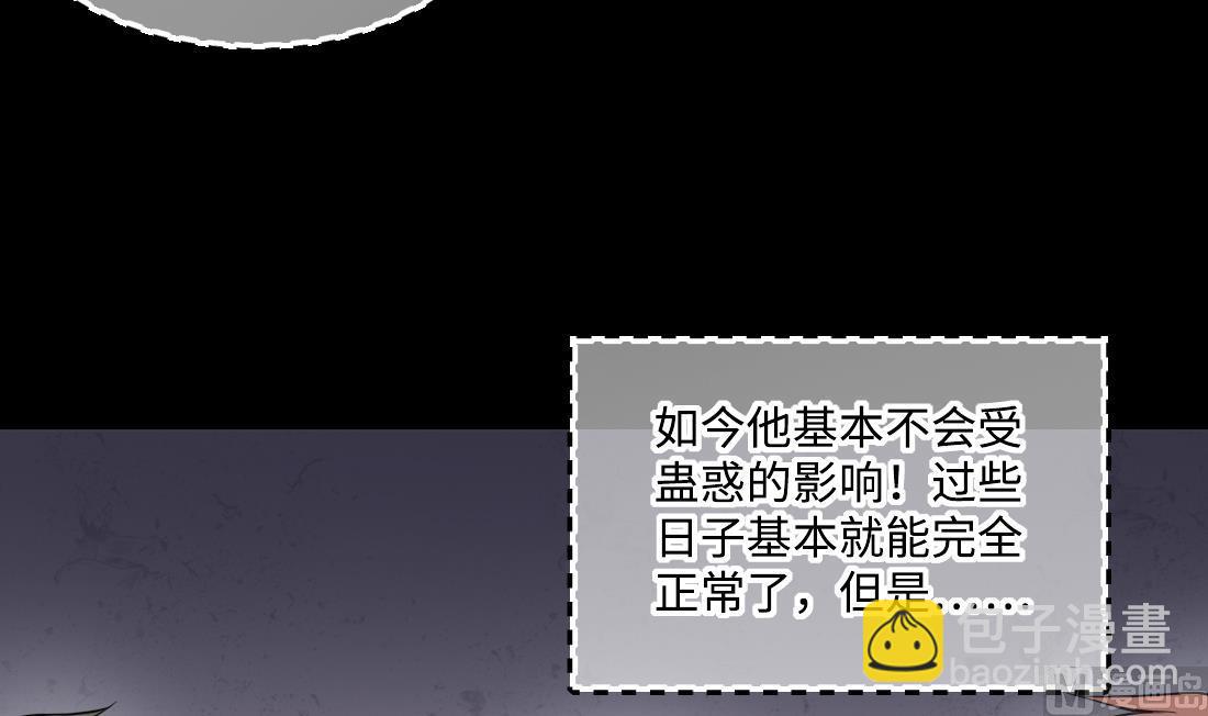 第432话 离奇死亡 257