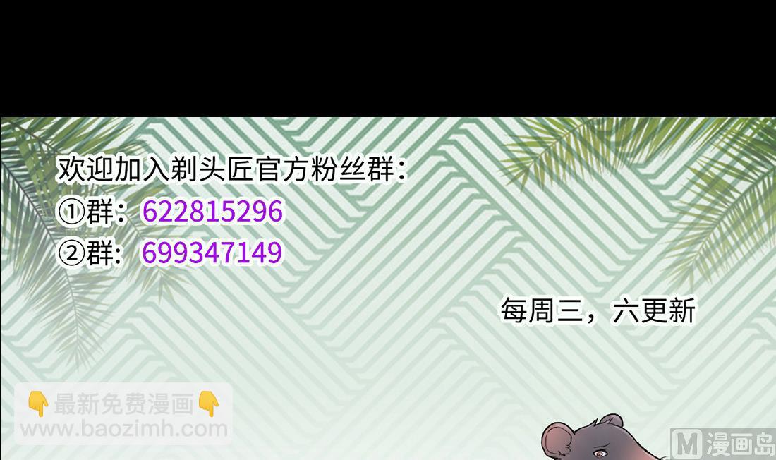 第432话 离奇死亡 263