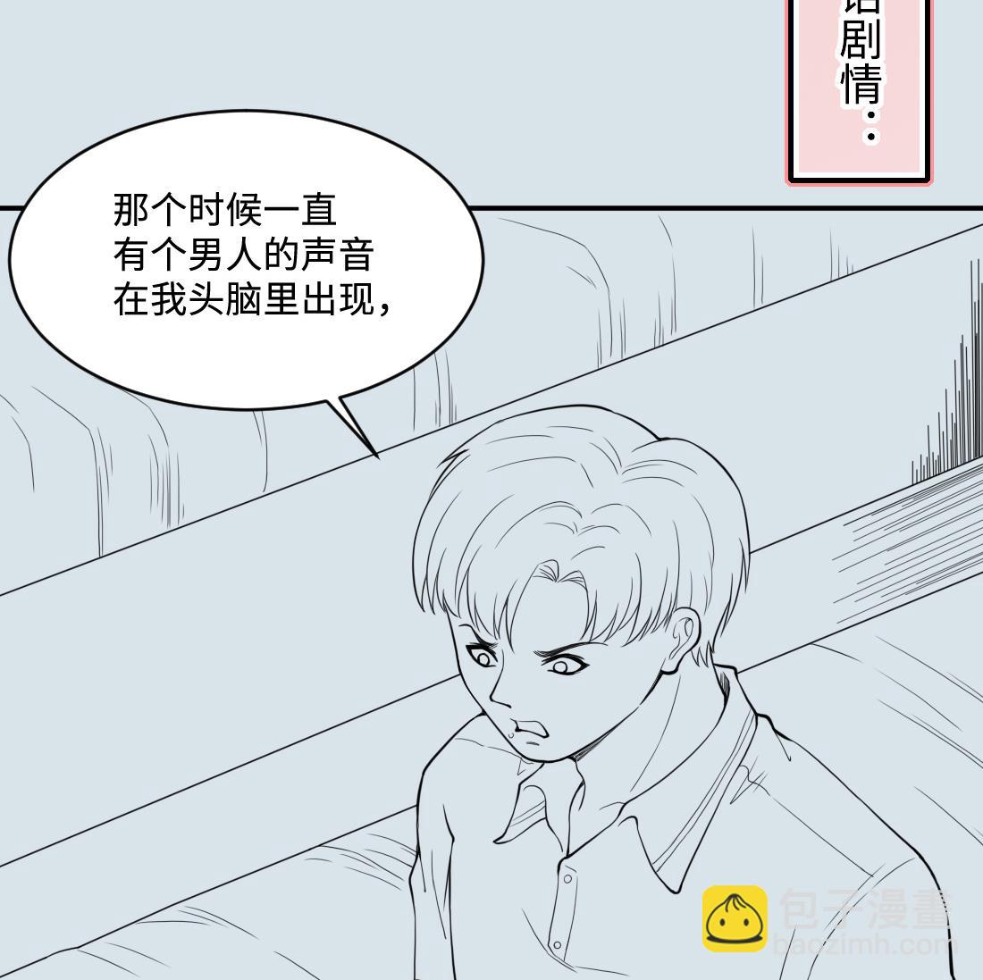 第432话 离奇死亡 265