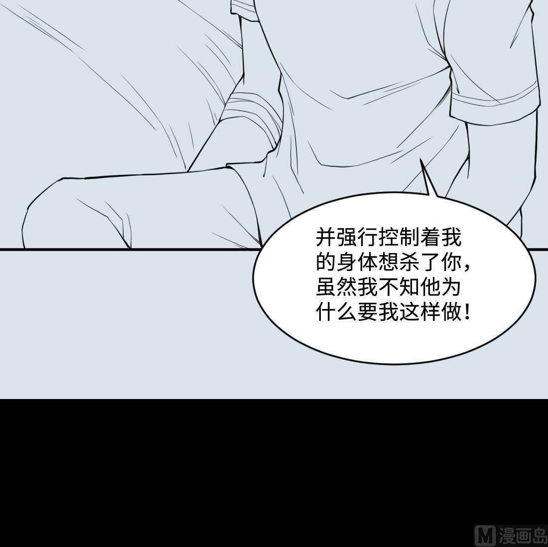 第432话 离奇死亡 266