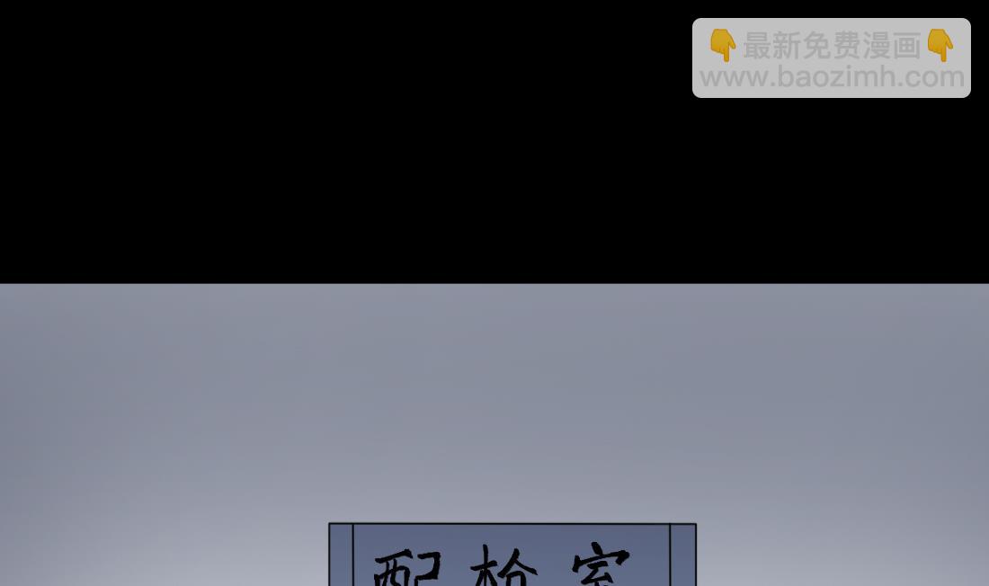 第433话 许庆自救 212