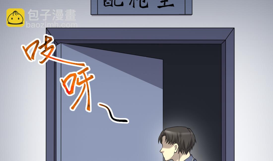 第433话 许庆自救 213