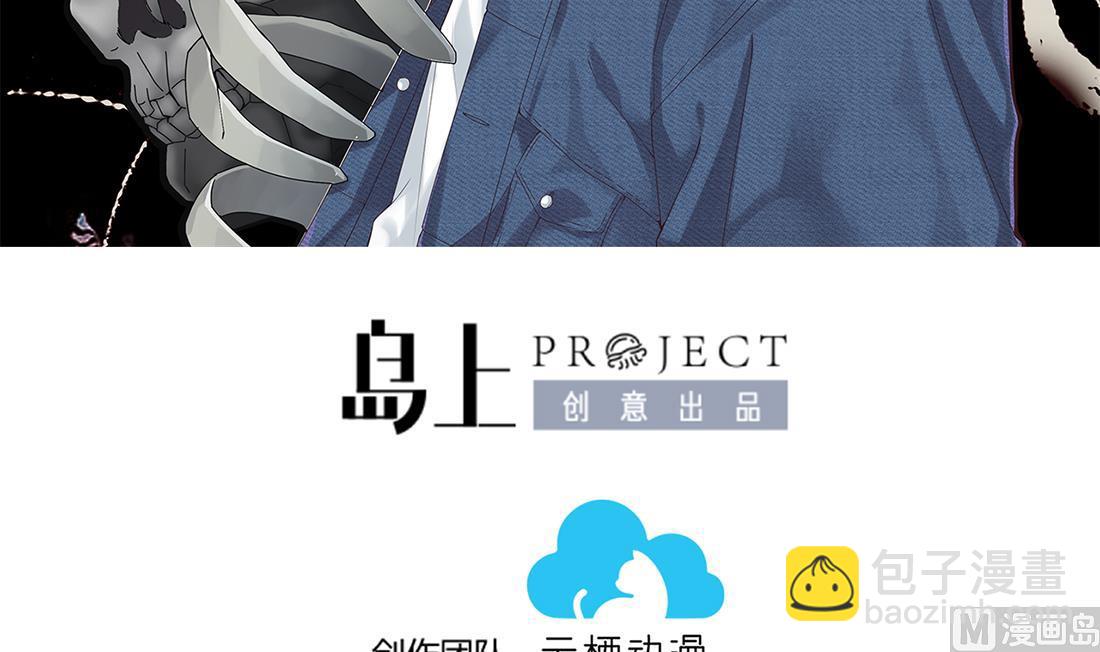 第433话 许庆自救 22