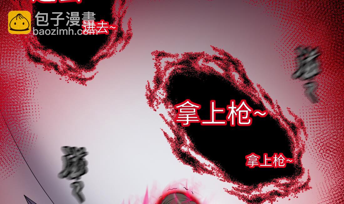 第433话 许庆自救 222