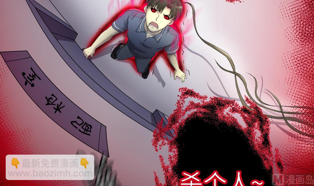 第433话 许庆自救 223