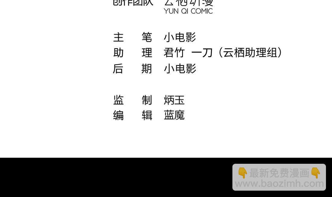 第433话 许庆自救 23
