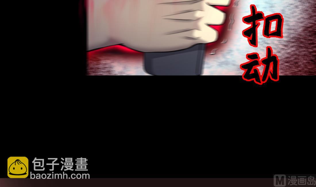 第433话 许庆自救 238