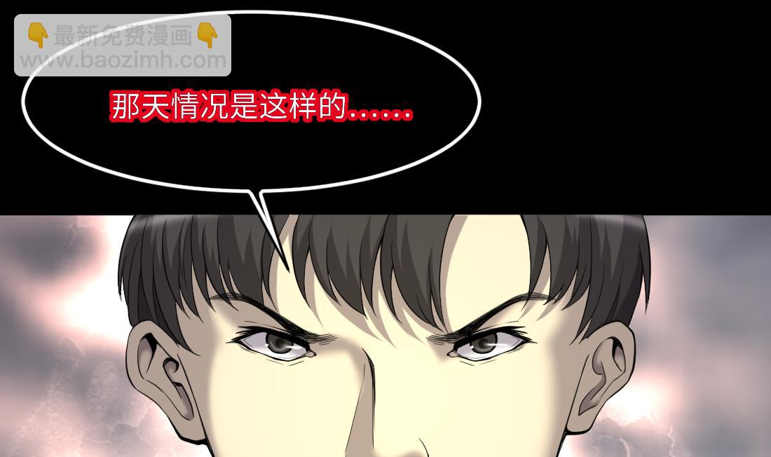 第433话 许庆自救 24