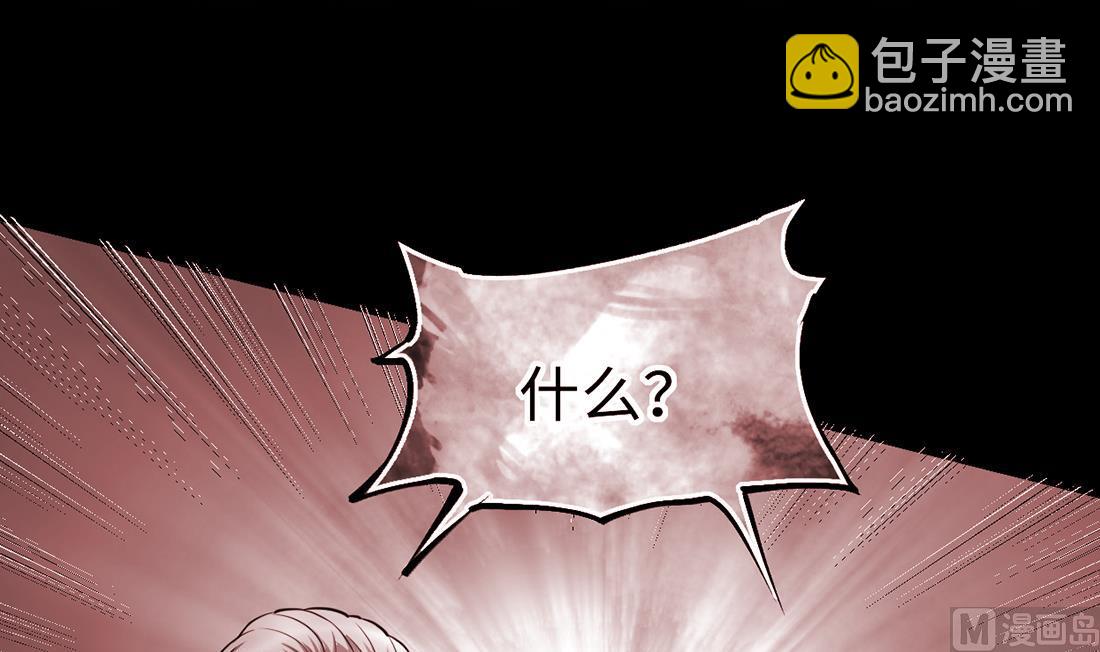 第433话 许庆自救 241