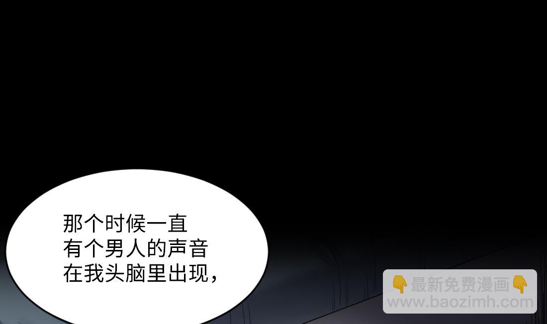 第433话 许庆自救 246