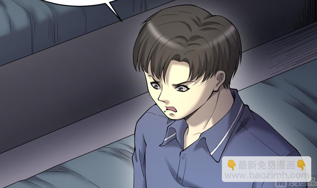 第433话 许庆自救 251