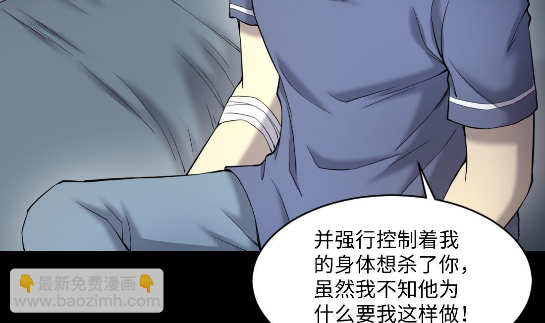 第433话 许庆自救 252