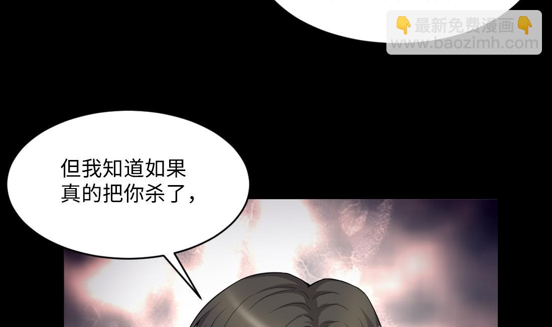 第433话 许庆自救 253