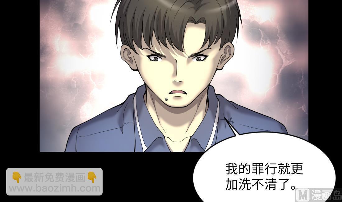 第433话 许庆自救 254