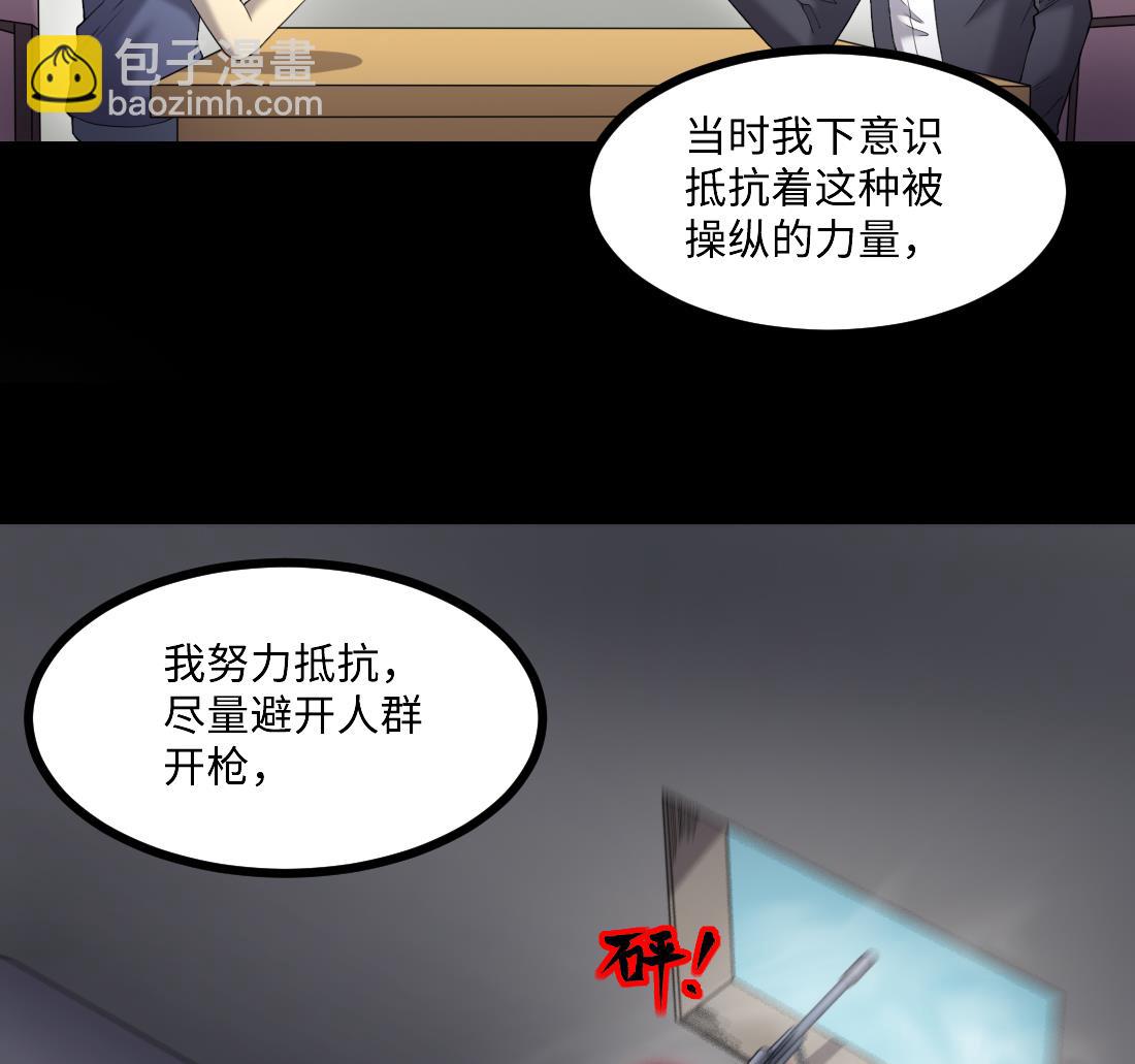第433话 许庆自救 256