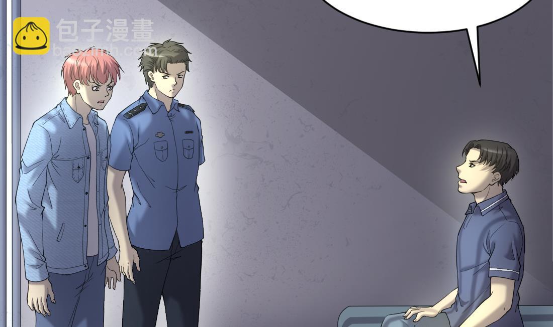 第433话 许庆自救 261