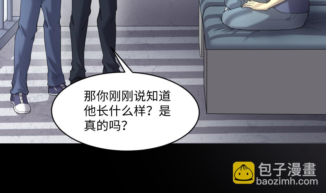 第433话 许庆自救 262