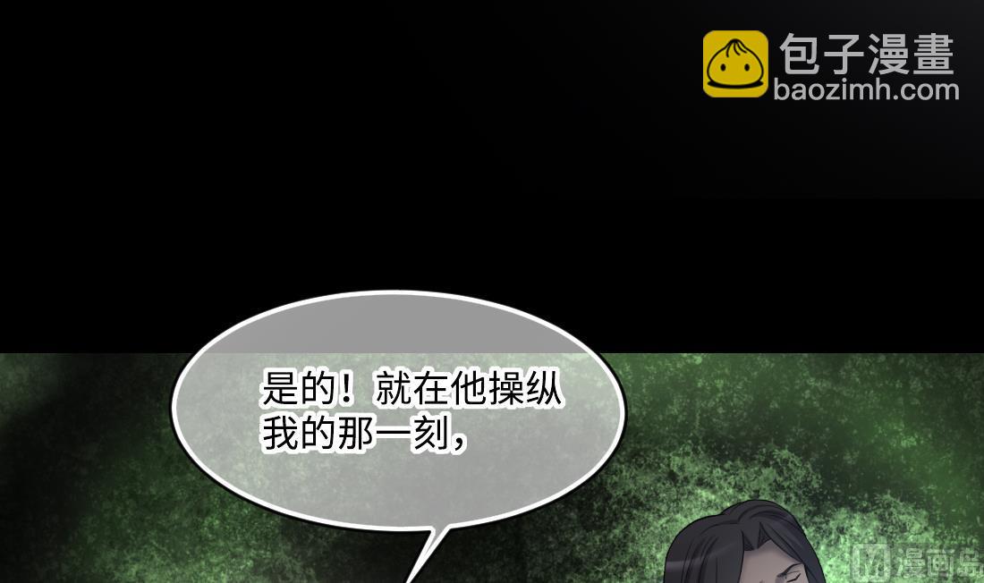 第433话 许庆自救 263