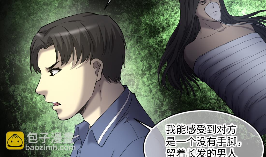 第433话 许庆自救 264