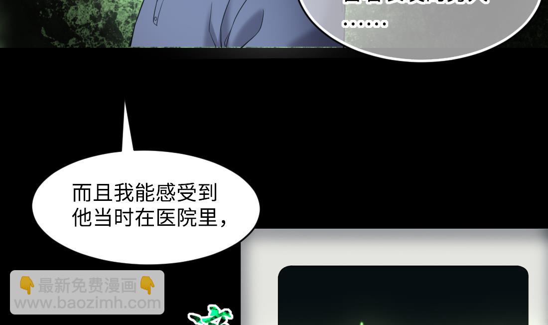 第433话 许庆自救 265