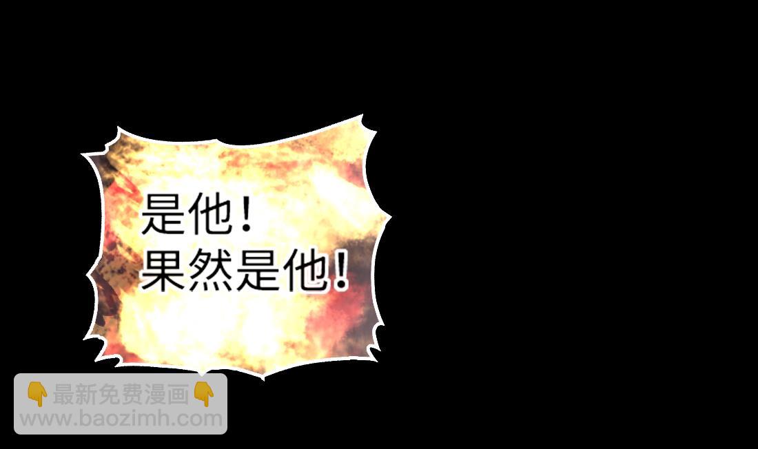 第433话 许庆自救 267