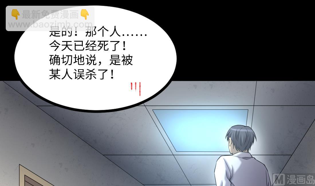 第433话 许庆自救 269