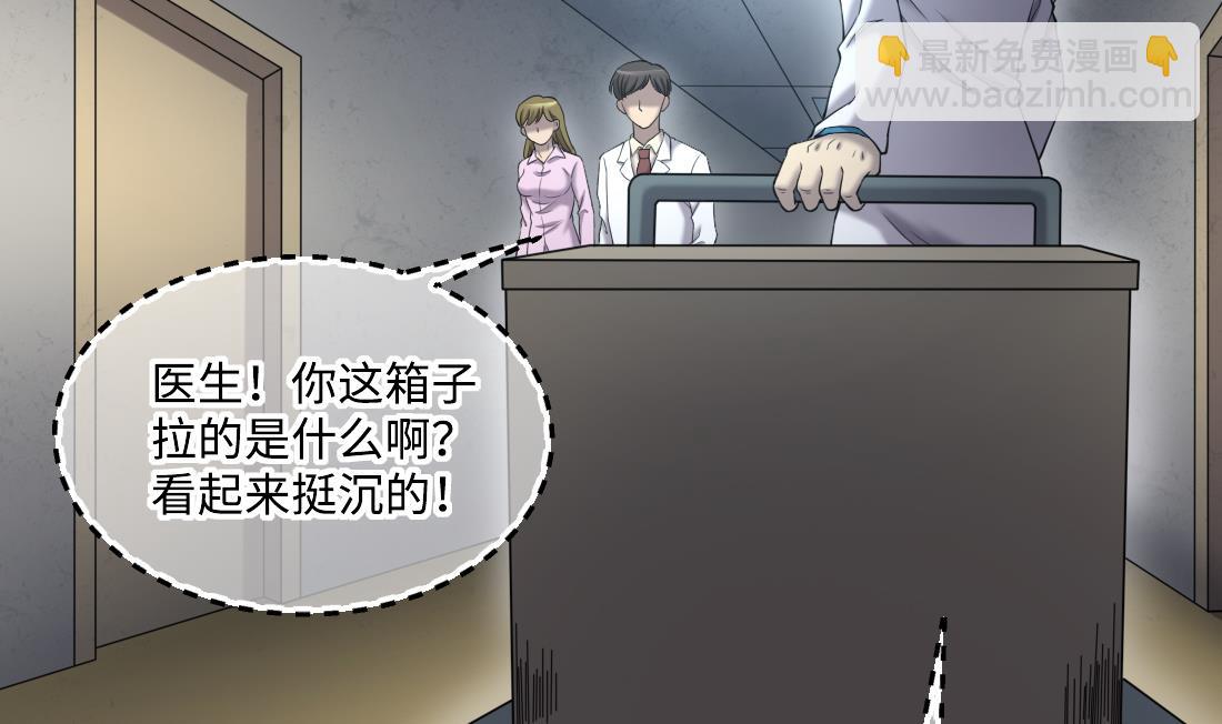 第433话 许庆自救 270