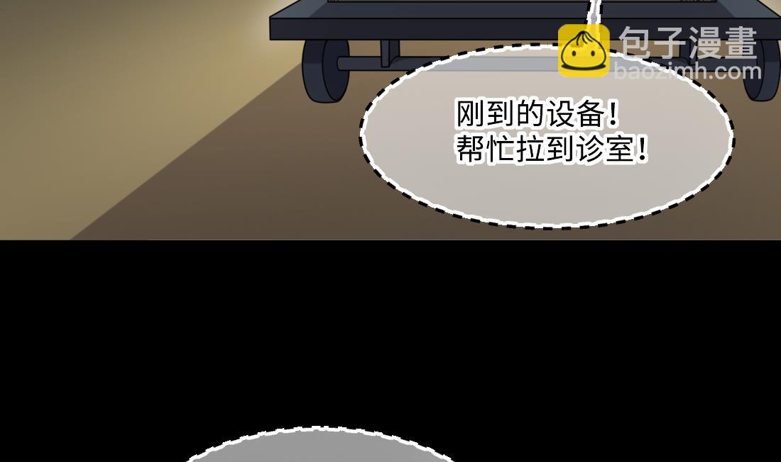 第433话 许庆自救 271