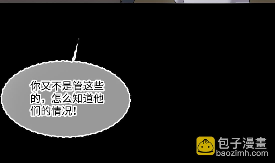第433话 许庆自救 274