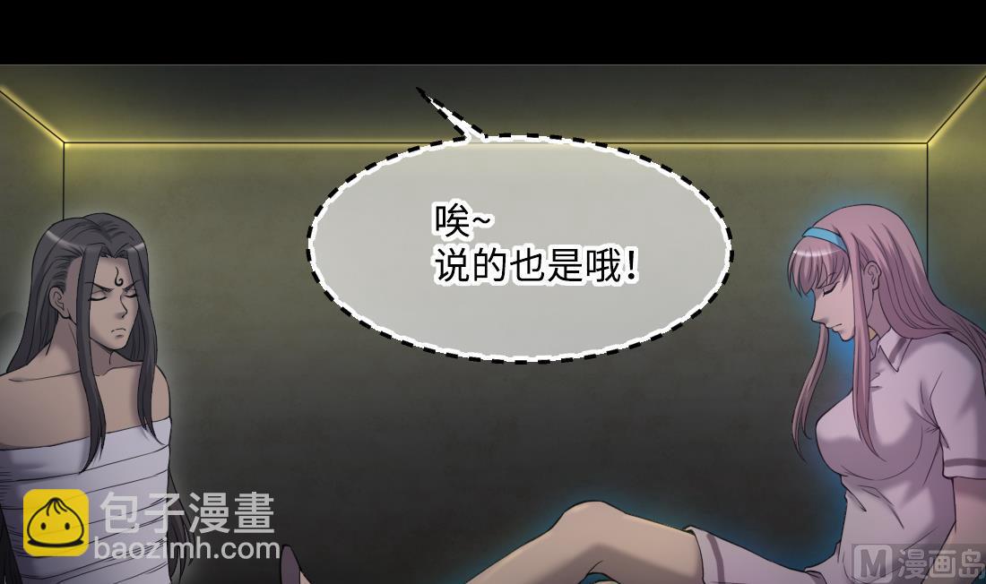 第433话 许庆自救 275