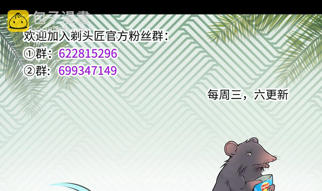第433话 许庆自救 277