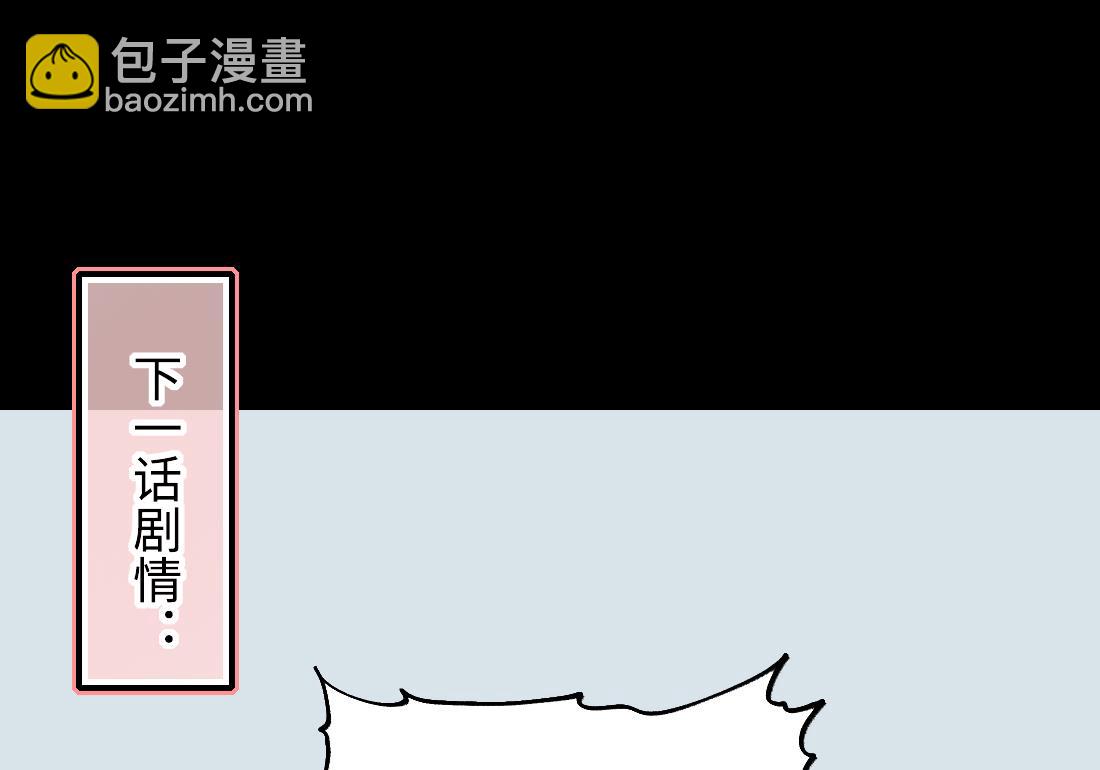 第433话 许庆自救 279