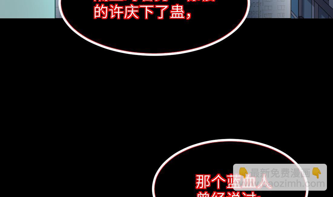 第434话 人髭出逃 110