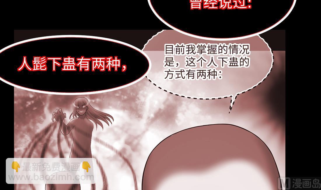第434话 人髭出逃 111