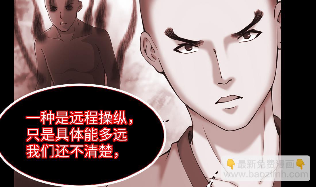 第434话 人髭出逃 112