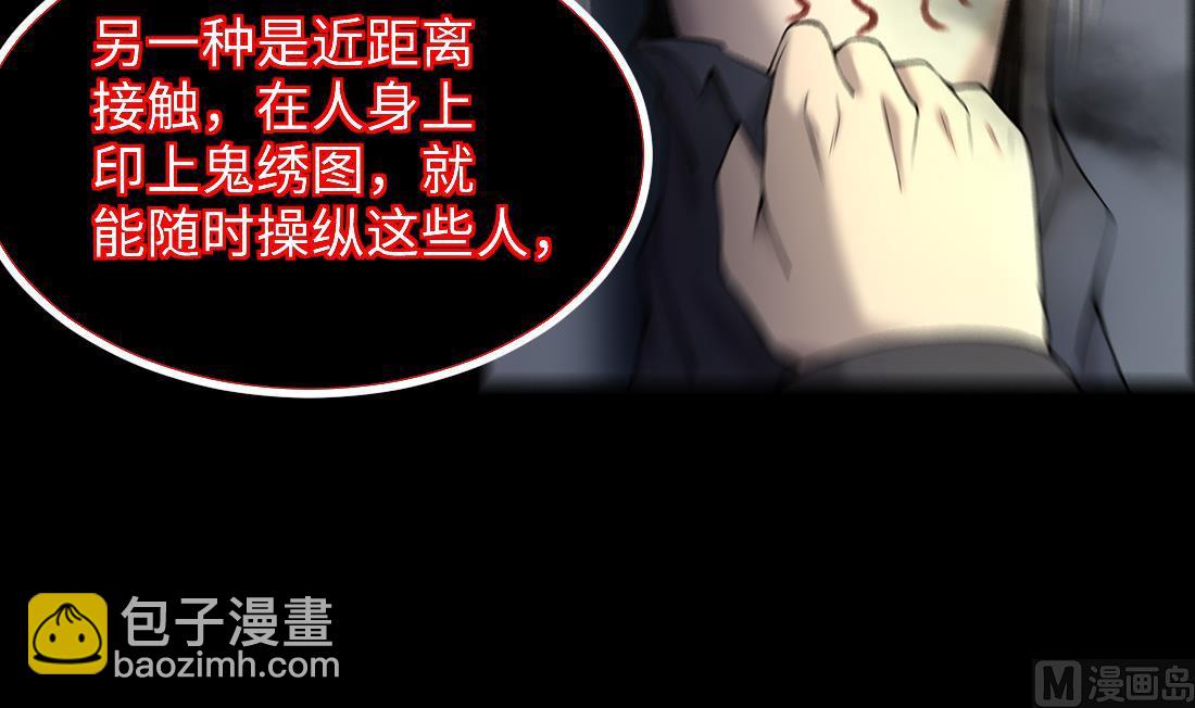 第434话 人髭出逃 114