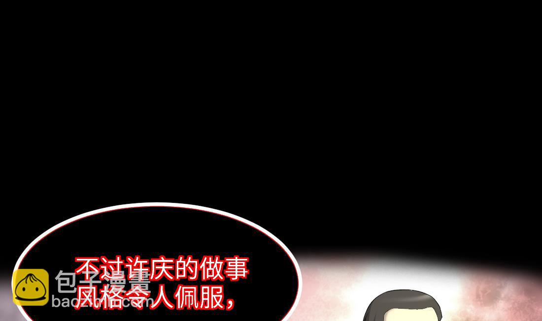 第434话 人髭出逃 115