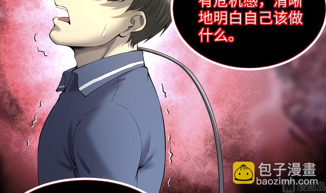 第434话 人髭出逃 117