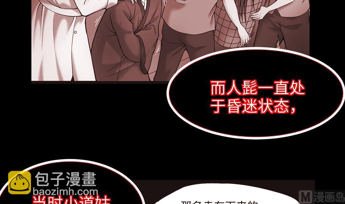 第434话 人髭出逃 123