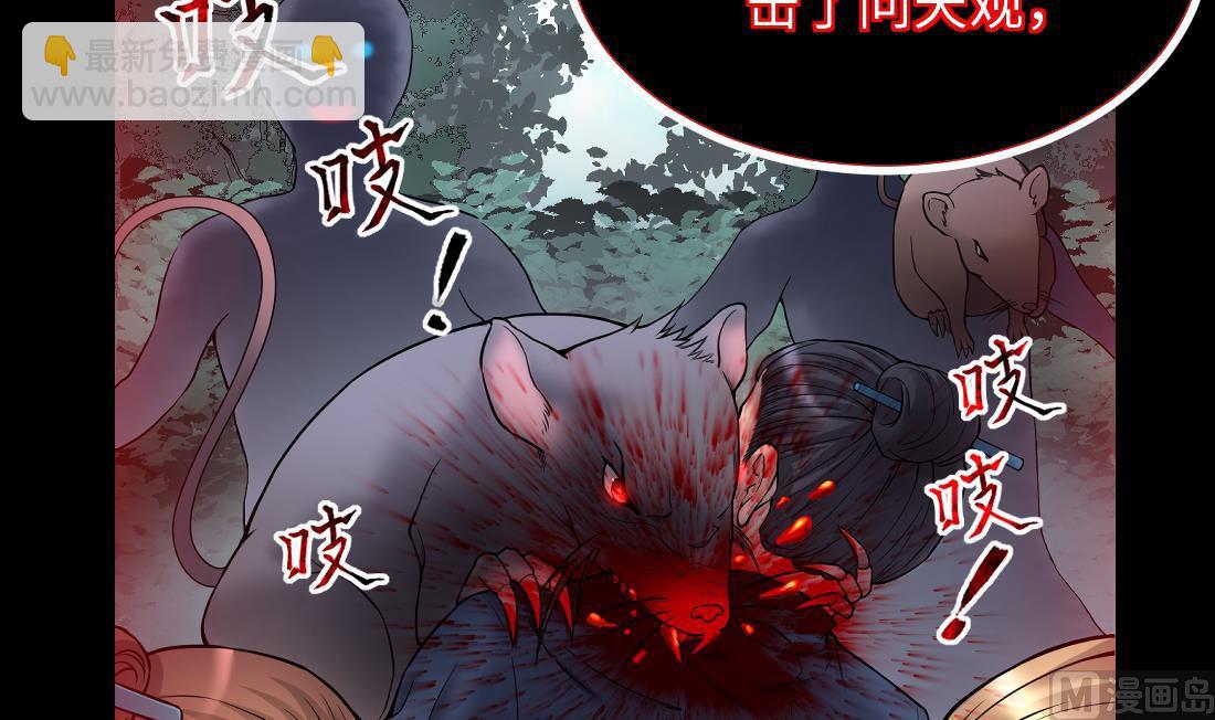 第434话 人髭出逃 126