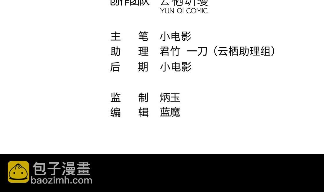第434话 人髭出逃 13