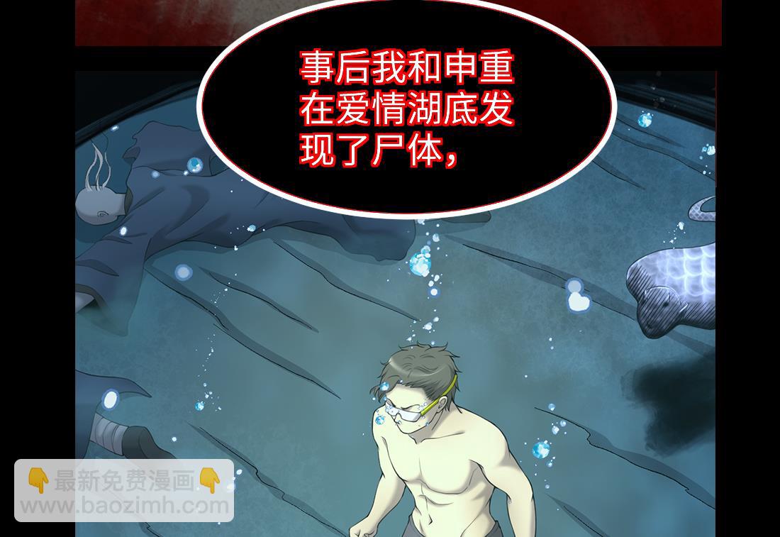 第434话 人髭出逃 131